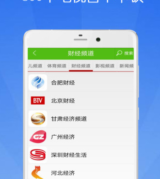 类似四虎影院的手机软件合集