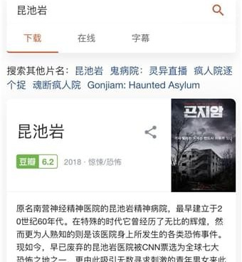 深夜免费看片的播放器手机软件合集