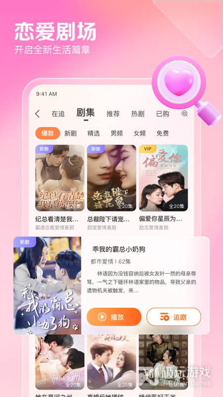 百合网