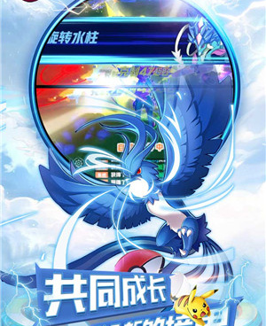 类似超能力冲刺的手游合集