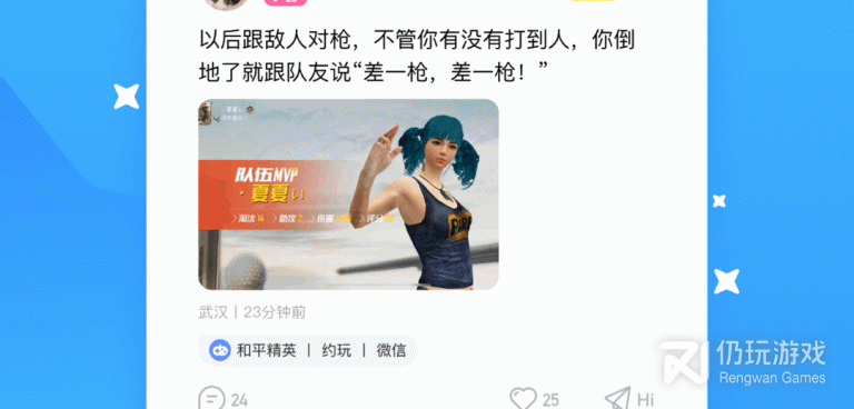 七夕表情包手机软件合集