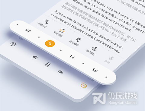 七年级上册英语听读手机软件合集