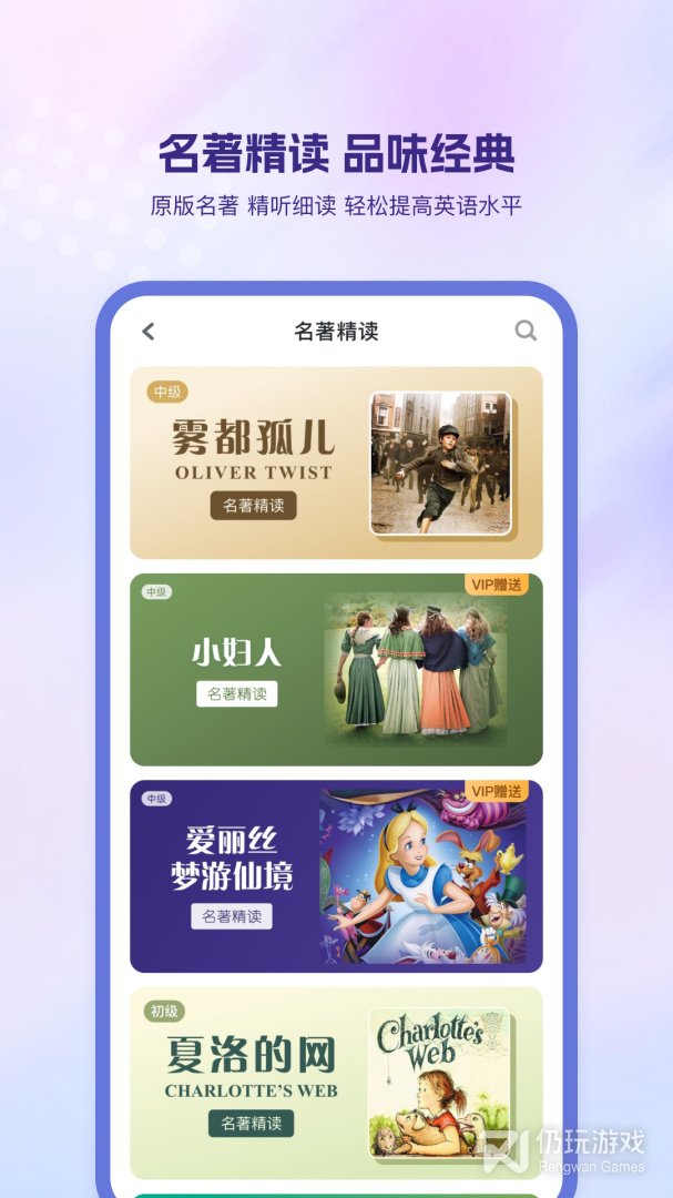 可可英语