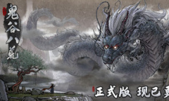 鬼谷八荒仙祠怎么过