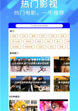 洞穴直播全版本手机软件合集