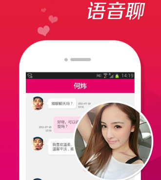 追爱历史版本手机软件合集