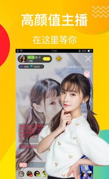 菊花视频所有版本手机软件合集