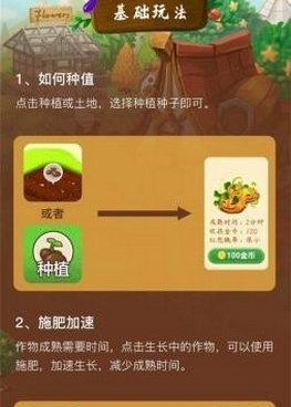 跟乐缤纷庄园一样的手游合集