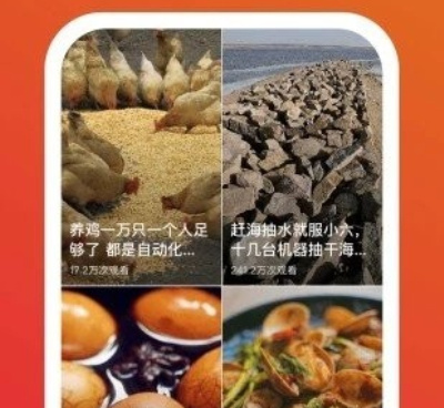 和火火小视频很像的手机软件合集