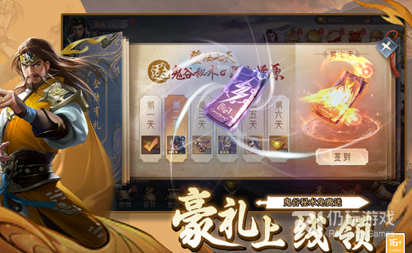 重生修仙界历史版本手游合集