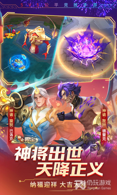 时空召唤最新版