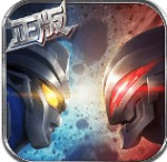 奥特曼英雄归来免费充值版