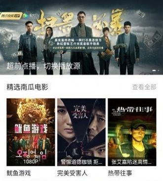 和哔嘀影视很像的手机软件合集