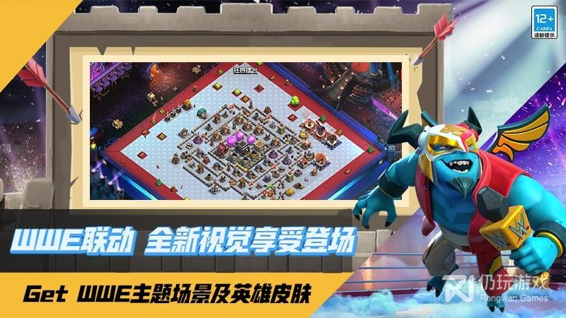 部落冲突