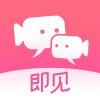 即见清爽版