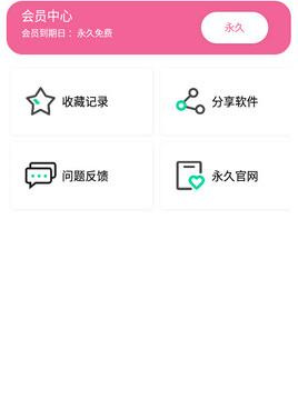和猫爪视频相似的手机软件合集