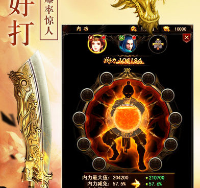 和战传奇差不多的手游合集