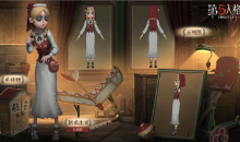 《第五人格》求生者玩具商介绍