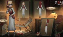 《第五人格》求生者玩具商介绍