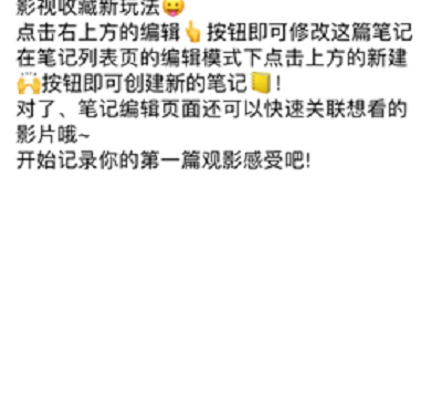 类似韩剧星球的手机软件合集