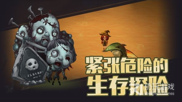 机器人打僵尸手游合集