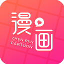 真人漫画(恶女勾勾缠)