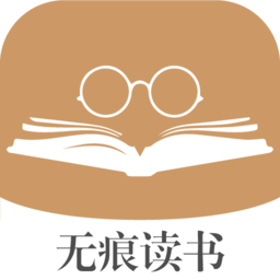 无痕读书朗读版