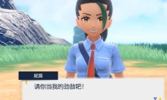 宝可梦朱紫最终剧情怎么开攻略