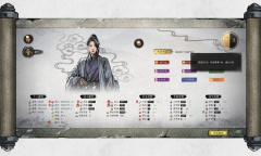 《鬼谷八荒》丹道真意奇遇触发地点介绍