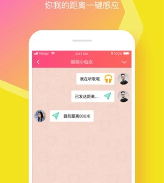 小恩爱免费版手机软件合集