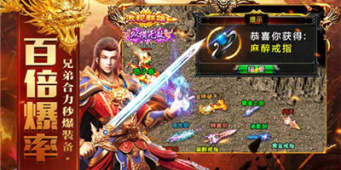 血沙神器无限刀所有版本手游合集