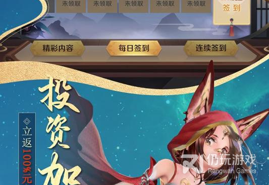 类似新射雕群侠传之铁血丹心的手游合集