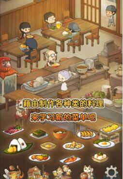 众多回忆的食堂故事手游合集