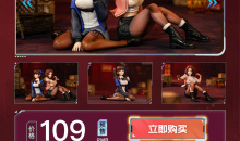 CF都市丽人魅影潜行活动网址