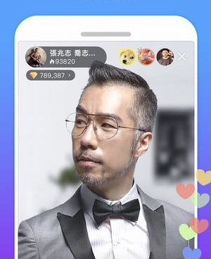 和浪Live同款的手机软件合集
