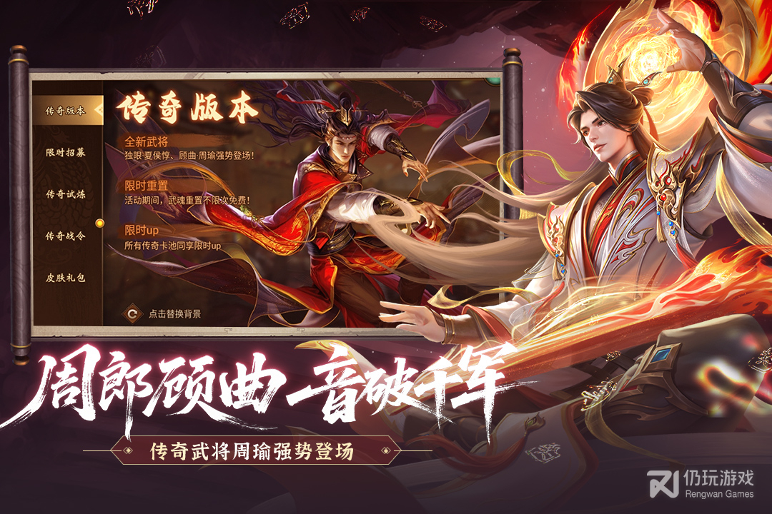 朕的江山应用宝版