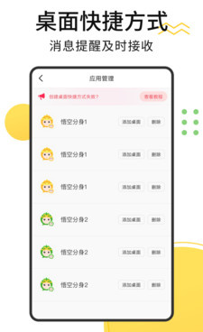 手机虚拟位置手机软件合集