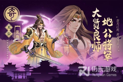 像武圣三国这样的手游合集