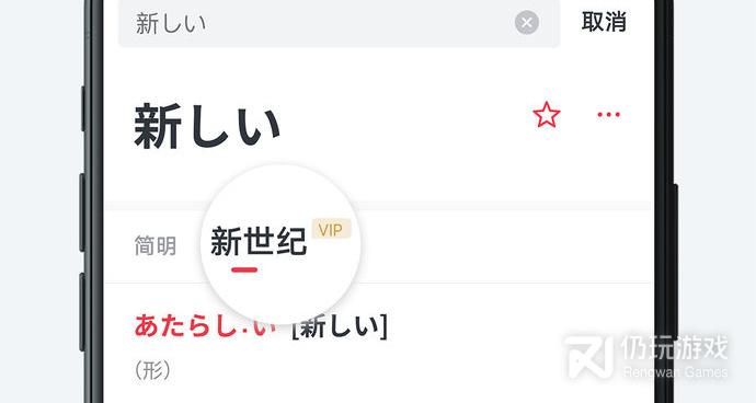 最好用的手机翻译手机软件合集