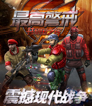 好玩的策略手游手游合集