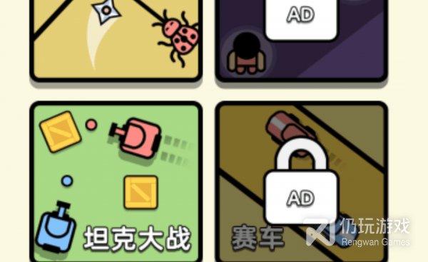 不用实名认证的双人手游合集