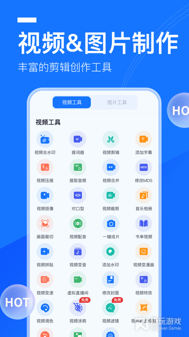 提词全能王最新版