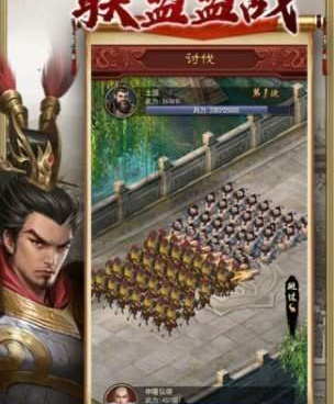 可以当官手游合集