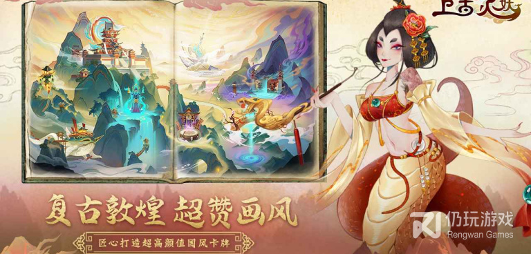 上古有灵妖超全版本手游合集