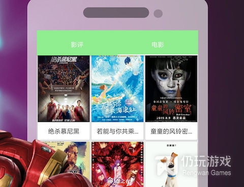 和菠萝影院同款的手机软件合集