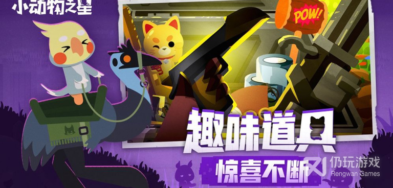 割草解压手游合集