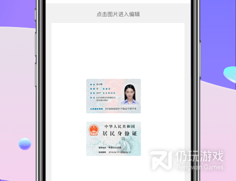 拍照识别昆虫手机软件合集