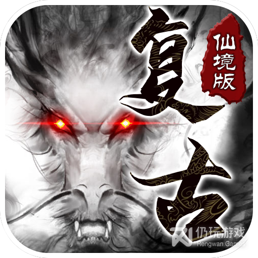 打金传奇透视冰雪版