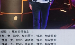 《亚洲之子》催债任务完成攻略分享