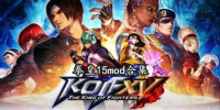 拳皇15mod合集